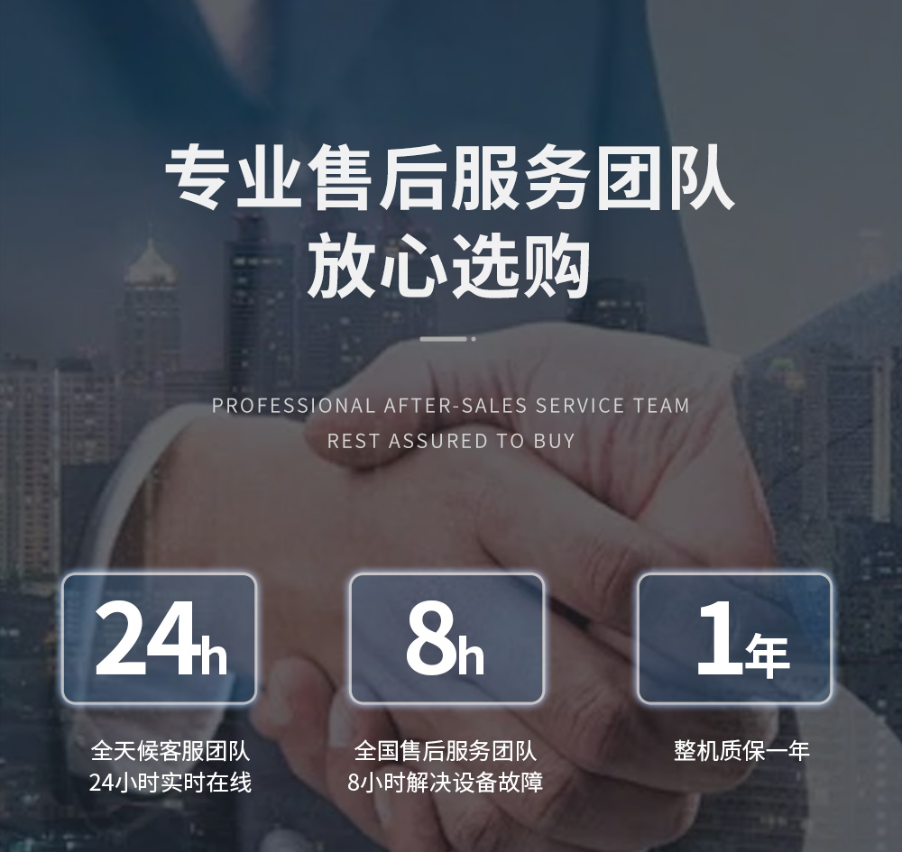 13、工業(yè)除濕機=售后無憂服務(wù)周到.jpg