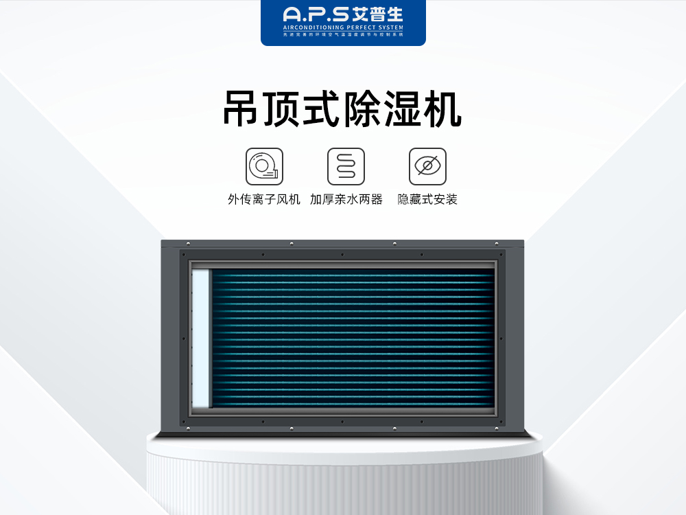 2、20S吊頂機-1.jpg