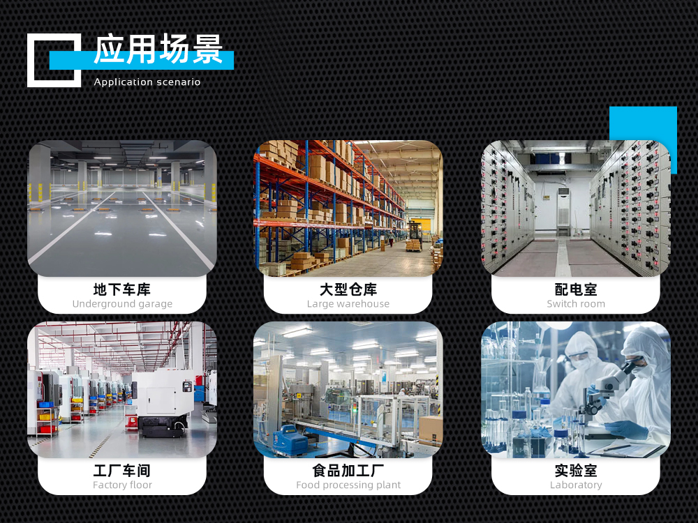 7、吊頂機的行業(yè)應(yīng)用.jpg
