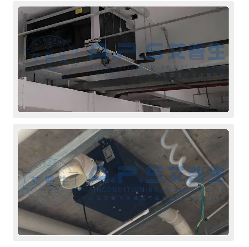 13、工業(yè)吊頂除濕機=安裝示例.jpg