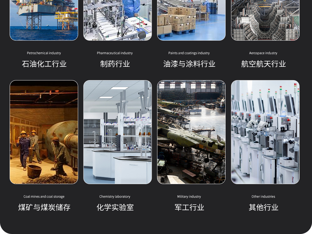 13、易燃易爆環境控制溫濕度-首選艾普生防爆除濕機-防爆調溫除濕機.jpg