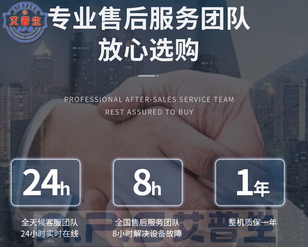 9、貼心售后，服務無憂.jpg