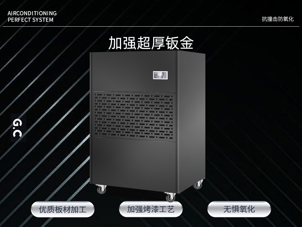 玄雅黑工業除濕機360S-2.jpg