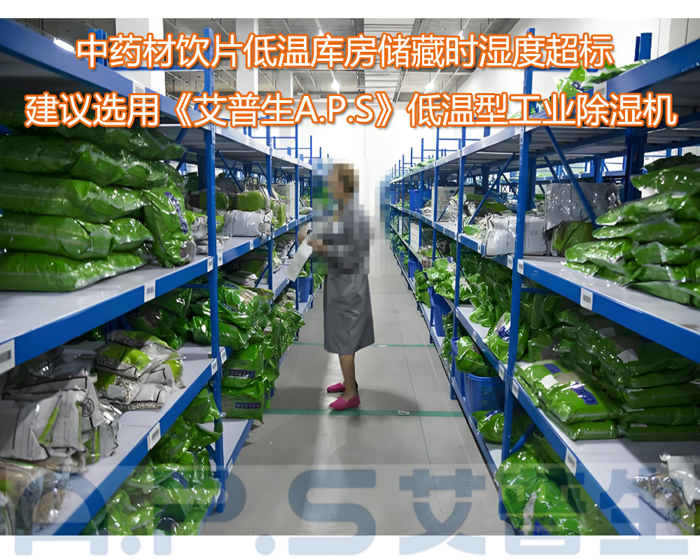 2、哪些使用場所適合使用降溫除濕機-3.jpg