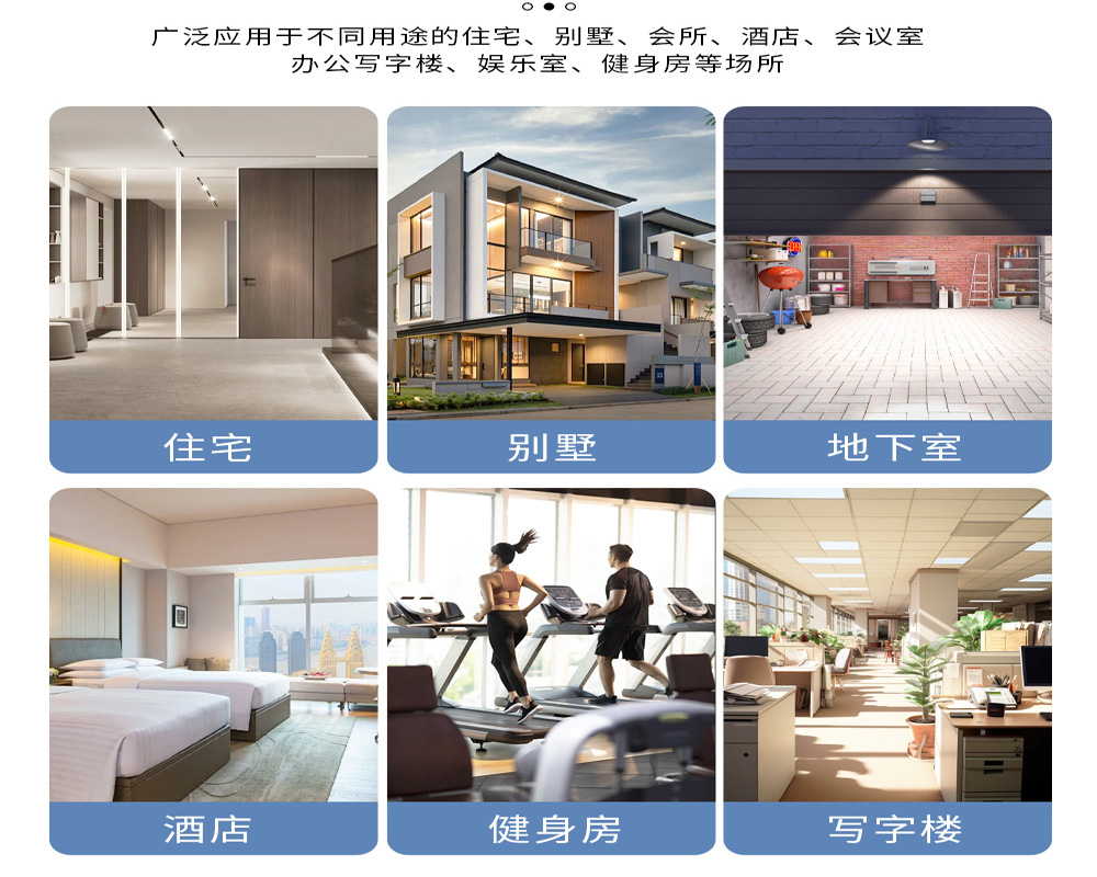 1+1、全屋中央新風吊頂除濕機如何安裝.jpg