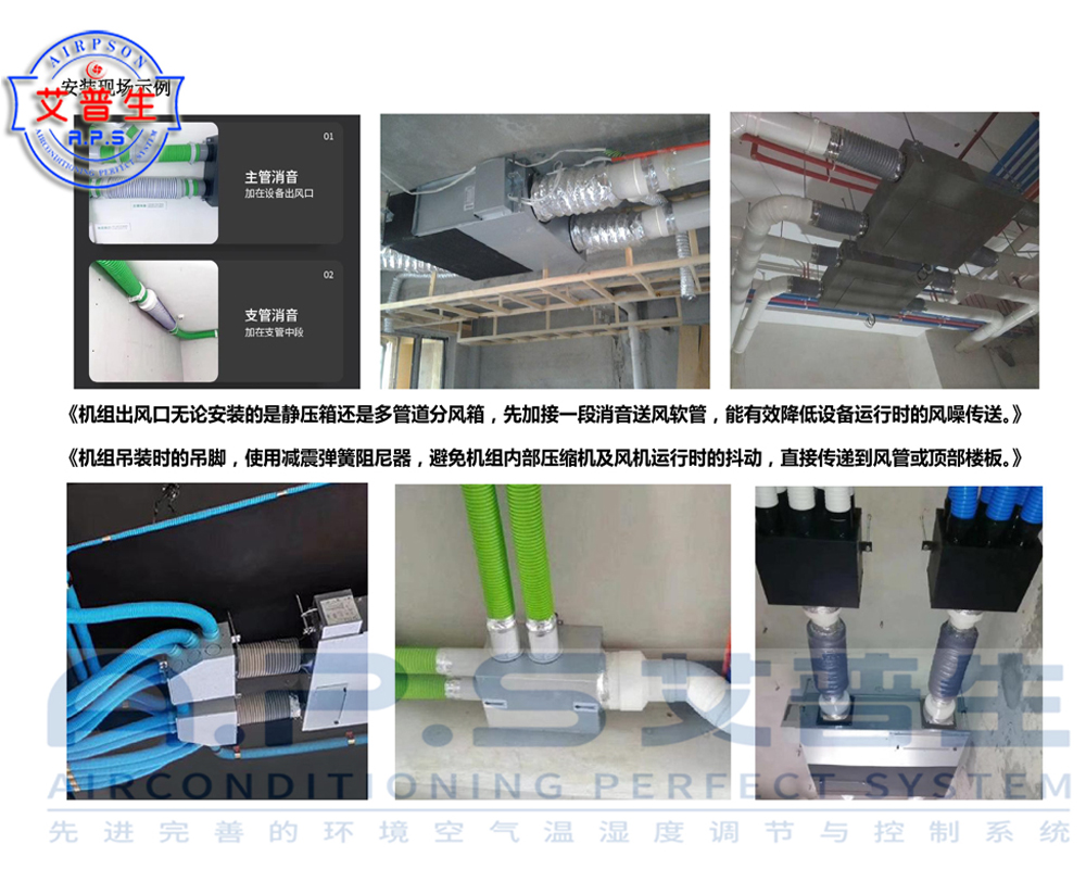 1+2、全屋中央新風吊頂除濕機如何安裝.jpg