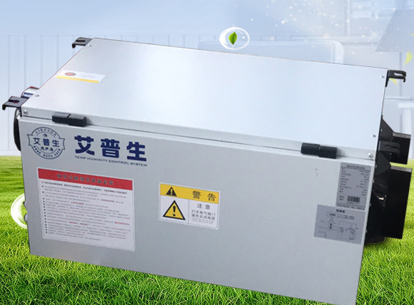 艾普生中央新風吊頂除濕機，全屋中央新風凈化熱交換型除濕機，新風吊頂除濕機