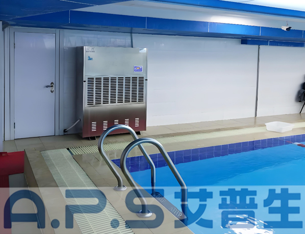 艾普生環境科技：泳池除濕機與普通除濕機的區別有哪些？怎么選配泳池除濕機？